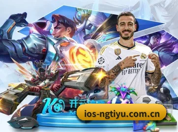 ng体育下载 APP